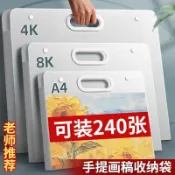 臺灣出貨Touchmark文件夾文件袋收納冊便攜4K畫畫手提袋美術作品專用繪畫