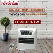 【康是美官方網購】【日本 TOYOTOMI】 12-15坪 智能溫控型煤油暖爐 （LC-SL43H-TW） _廠商直送