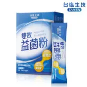 【百利市購物中心】台鹽生技 雙效益菌粉(30包/盒)