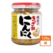 【蝦皮直營】桃屋 日本桃屋調味料-千切大蒜 (125g) 大蒜醬 蒜末 蒜蓉醬 蒜泥醬 蒜頭調味料