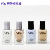 韓國連線09/15收單 VDL 貝殼提亮液 妝前乳 貝殼光 LUMILAYER PRIMER 30ml