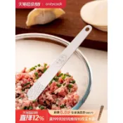 🎉可開發票🎉onlycook 316不鏽鋼包餃子勺家用餛飩水餃挑餡勺挖餡鏟包雲吞神器