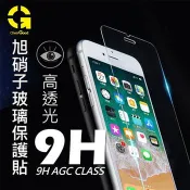 Samsung Galaxy Tab S5E 旭硝子 9H鋼化玻璃防汙亮面抗刮保護貼 （正面）