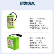 7.4V大容量投餌船 遙控打窩船 電池 麥諾威適用 電池原裝 臺灣出貨