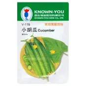 (店+)【天橙種子】小胡瓜種子 V-115 約20粒 小黃瓜  蔬果種子 果菜類 農友種苗 彩色原包裝