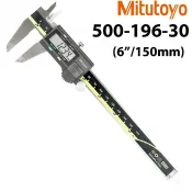 Mitutoyo 三豐 500-196-30 6“ (150MM) 電子游標卡尺 數位液晶卡尺 電子卡尺 日本製造