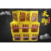 《天御香品》《足百金箔九金、九銀》環保金紙、祖先金、拜飯、地基主金、普渡金、門口金、賞兵、掃墓