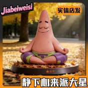 桃園出貨✨ 新款比奇堡派大星佛系周邊GK手辦模型潮玩桌搭禮物場景擺件男孩女孩