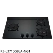 【康是美官方網購】林內【RB-L3710GBLA-NG1】三口爐檯面爐左單口瓦斯爐天然氣(全省安裝)(陶板屋券1張)
