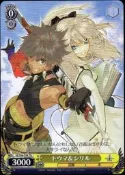 《CardTube卡族》(140630) SE/S04-T04 TD (WS) 光明與黑暗續戰篇普卡 (黃0)