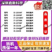 I5-13400F 13600KF I7-13700K 13700KF I9-13900KF I3-13100F cpu