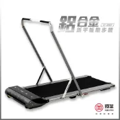 輝葉 鋁合金新平板跑步機 HY-20607(折疊/慢跑機/快走機/運動/健身器材)送避震墊+按摩枕