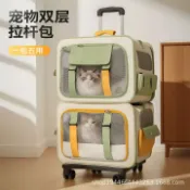 星光精品館 【多貓大容量】貓咪揹包 寵物外出包 貓包 寵物拉桿箱 寵物航空箱 寵物行李箱 雙貓外出包 可擴充空間 透氣網窗 可登機 貓狗通用