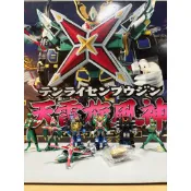 忍風戰隊 超級戰隊 HG 破裏劍者 扭蛋 公仔 8款 天雷旋風神 天空神 轟雷旋風神 轟雷神