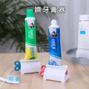 擠牙膏器 免運 擠壓器 旋鈕式 擠牙膏器具 牙膏 居家生活 擠牙膏 牙膏器 擠壓器 牙膏收納