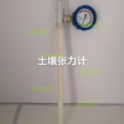 土壤張力計水分特征水勢監測灌溉指導濕度檢測儀負壓計墑情儀大棚不含運