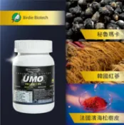 柏帝生技 UMO（瓶裝） 蠣瑪伯 紅蔘瑪卡膠囊 2瓶（300顆）牡蠣粉/L-精胺酸/法國濱海松樹皮