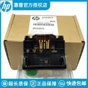 全網最低價原裝適用惠普HP 7000 6500 6000 HP920打印頭噴頭CD868-30002詢價