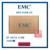 EMC 403-0166-01 8TB SATA 3.5吋 7200轉 伺服器用 ISILON 盒裝