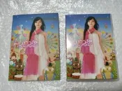 張韶涵 歐若拉 春裝夢幻版 臺版CD+DVD