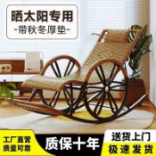 拾光藏寶閣 【陽臺午休神器】躺椅 搖椅 藤椅 逍遙椅 懶人椅 休閒椅 搖搖椅 客廳臥室適用 可坐可躺 透氣舒適 老人長輩專用 穩固承重