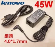 LENOVO 聯想  45W 小圓口 變壓器 IdeaPad 310 320 330 310-14 310-14IKB 310-14ISK 310-15 310-15IKB 310-15ISK 320S-14IKB 320S-15IKB 330-14IGM 330-15IGM 330-17IKB 330S-15ARR 510-14 510-14AST 510-14ISK  510-15 510-15IKB 510-15ISK 510S-13