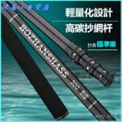 可開發票新款黑科技一體高碳抄網桿檳榔桿耐用加粗超厚可伸縮自由定位桿 抄網竿 抄漁網 伸縮桿 摘果神器 萬能桿 採摘桿