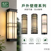 舞光 LED 替換型 E-2374 E-2363 E-2371 E-2291R1 壁燈 燈具 戶外燈 大型 好商量~【APP滿額下單10%點數(單一帳號最高1000點)】9/30止