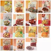 現貨+預購-日本便利商店 日本全家 水果乾 水蜜桃 蘋果 百香果 梅子 昆布 梅片 梅干 無籽梅干 李子 蜜餞 脆梅