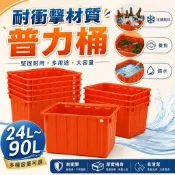 現貨 普力桶24L~90L 台製 耐腐蝕塑膠 媽祖遶境 儲水 補給站 啤酒桶 飲料桶 路跑 廟會 運動會 肥料農藥 養魚
