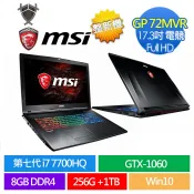 MSI 15.6吋 17.3吋 筆記型電腦 GP62 GP72  i7 GTX 1060 二手筆電 整新機 黑神話 悟空