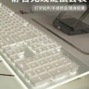 森活選物 【靜音高顏值】無線鍵盤滑鼠套裝 鍵盤滑鼠組 辦公鍵盤 打字鍵盤 機械手感鍵盤 充電鍵盤 白色鍵盤 女生推薦 電腦周邊 輕巧便攜