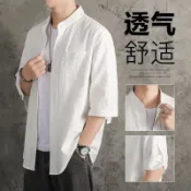 男士棉麻七分袖襯衫 日系立領中式亞麻短袖襯衫民族風舒適透氣唐裝漢服禪服居士服太極服禪意禪修男上衣新品