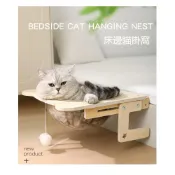 (店+)貓吊床貓床貓掛窩透明太空艙懸掛式床邊窗戶陽臺吸盤式承重力強安全穩固實木耐磨好清洗貓咪曬太陽休息睡覺空中樓閣室內居家擺設款