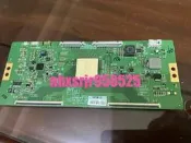 台灣 索尼 KD-75X8500E Sony 邏輯板 拆機良品 實價 現貨 非境外發貨