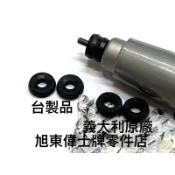 旭東偉士牌零件店…Vespa  偉士牌 90  狐狸  ET3  125  PK  前 避震器 上 緩衝 橡皮