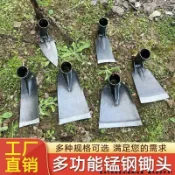 千織屋 【加厚鋤頭 鋤頭農具】除草耙 扒草鬆土開荒 包郵小型鋤頭挖地專用神器家用戶外農用農具鍛打除草鋤種菜種花6