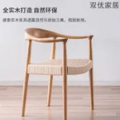 【免運】純實木肯尼迪總統餐椅書房餐廳扶手椅簡約靠背座椅咖啡店辦公椅 實木椅 靠背椅 工作椅