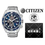 【威哥本舖】星辰CITIZEN全新原廠貨 CA0710-82L 藍水鬼三眼光動能200M潛水錶