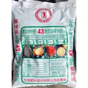 勝輝飼料-台肥43號即溶複合肥料10kg