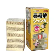 抽疊樂智慧積木/疊疊樂(30抽)