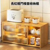 楠竹長虹滑門檯面櫃 桌上型收納櫃 杯架 置物櫃 餐邊櫃 收納櫃【10781-10786】快樂生活網