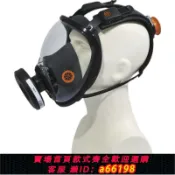 生活夢工廠 【台灣公司 可開發票】代爾塔105007M9200ROTOR硅膠全面罩防毒面具105136濾盒防塵防氣體