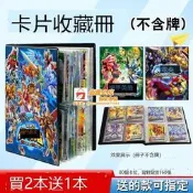✨機甲英雄卡包收藏冊鎧甲勇士百獸大戰卡冊收納機鬥勇者卡片遊戲套