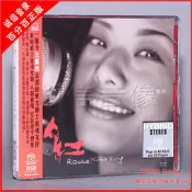 【正版音樂】正版ABC唱片 Shirley Rouge 雪莉 紅 SACD 1CD 爵士樂