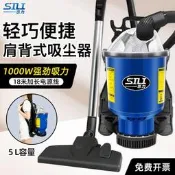 【汽配精品驗證】思力肩背式工業吸塵器酒店影院家商用便攜式靜音大吸力110V 220V