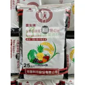 (免運費) 25公斤 農友牌 台肥 硝磷基黑旺特43號有機質複合肥料 偏遠地區/聯運地區需加收運費 台肥43號