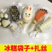協貿國際日用品生活6館 手工雪糕包裝袋透明塑料家用裝冰糕冰棒冰淇淋冰棍棒冰的袋子加厚