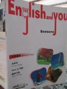 【小熊家族】附光碟《English and you  Seasons 》無畫記