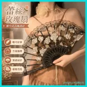 真的讚✅手扇 折扇 復古扇 折扇 折疊扇子新中式蕾絲玫瑰扇子女夏折扇舞蹈專用古風折疊國風馬麵裙新款古法 IOL0